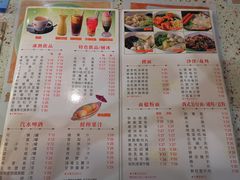 菜单-新辉港式茶餐厅(北栅店)