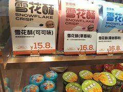 -爸爸糖吐司面包(悠唐购物中心店)
