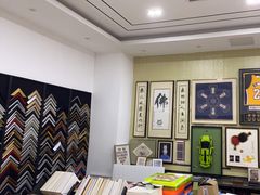 -龙慧画框·裱画配框工厂店