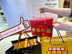 -皇城恒隆广场