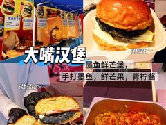 -万达广场(北京槐房店)
