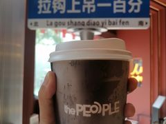 -人民咖啡馆(四行仓库店)
