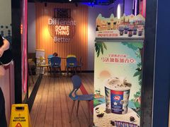 门面-DQ·蛋糕·冰淇淋(苏州中心店)