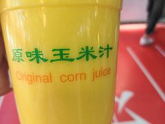 -黄记玉米汁(天河又一城店)