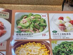 -萨莉亚意式餐厅(护国新天地店)