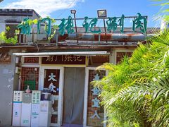 -前门张记涮肉(前门店)