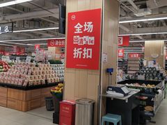 -百佳永辉超市(太阳广场店)