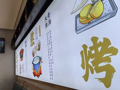 -武圣羊汤·西北面(朝阳门店)