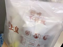 -粒上皇(上海瞿溪路店)