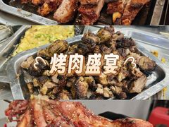 -内蒙古海拉尔烤羊腿·烤全羊·烧烤