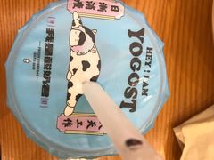 -我是酸奶君(壹方城店)