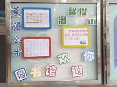 -浦东图书馆读者餐厅