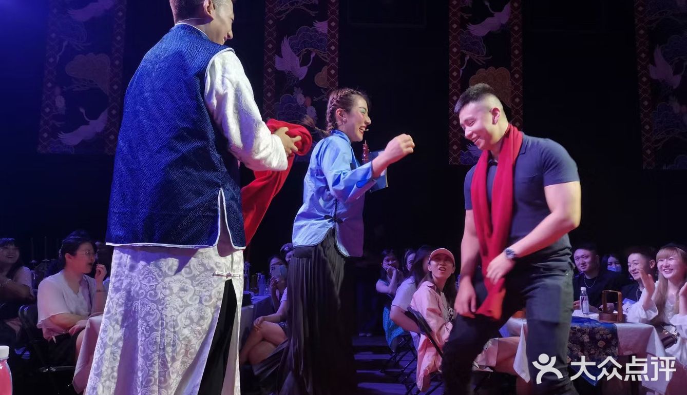 开心麻花之《捞金晚宴》