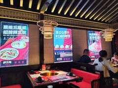 大堂-捞三国美蛙鲜鱼火锅(茂业店)