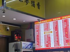 -龙记桂林米粉(财满街店)