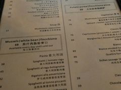 菜单-PIZZA BIANCA(民园店)