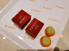 -北京稻香村(零号店)