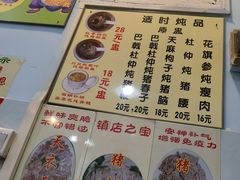 -华哥新鲜猪精品美食