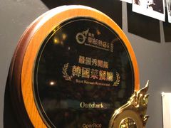 -Outdark Korean Restaurant