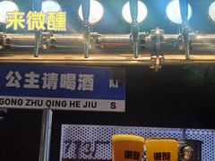 -微醺烤牛·炭火烧烤·精酿啤酒(东郊记忆店)