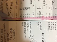 黑店乱收钱-新侗家食府(蟠桃宫店)