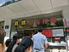 -海曙西区老大房(孝闻街店)