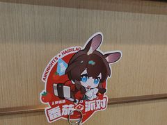 -海底捞火锅(天一广场亚细亚店)