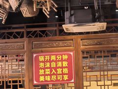 -正南齊北重庆老火锅(光华村直营店)