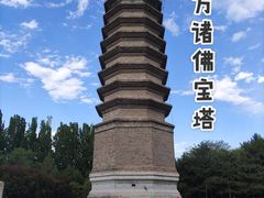 -古塔公园