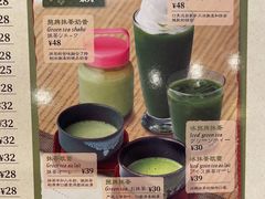 菜单-Komeda's Coffee口美达咖啡(森兰商都店)