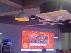 -四禧精酿铜锅涮肉·烧烤工场(大明湖店)