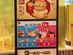 -麦当劳(凯德MALL太阳宫店)