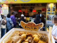 -老day牛杂(官也街总店)