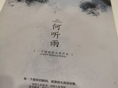-剧狐剧本杀·月球探案馆(人民广场1号店)