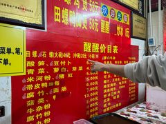 -醒醒田螺(金奖总店)