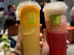 -奈雪的茶(苏宁广场店)
