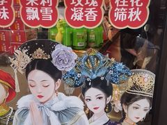 -味多美蛋糕(西安门店)
