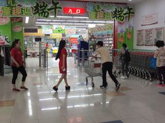 -大润发(康桥店)
