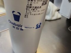 -茶百道(招商花园城店)