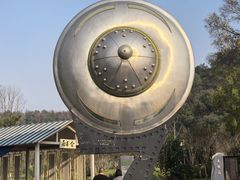 -东钱湖旅游度假区