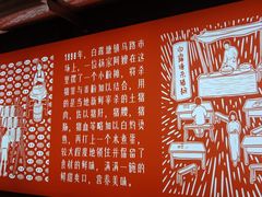 -白露塘杀猪粉(药王街店)