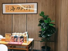 -神洲四海大酒楼(王府井澳门中心店)