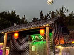 -成都欢乐谷
