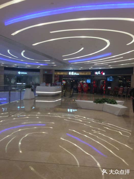 舞漁日料美人胶原锅(陆家嘴中心店)门面图片