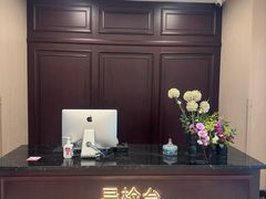 -爱康卓悦体检中心(陆家嘴分院)