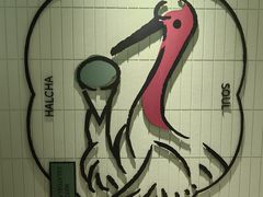 -鹤茶野所(上海首店)