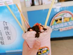 -有间冰室(侨港风情街店)