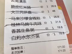 -有心德(麦地店)