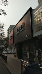 -审美HAIRSALON