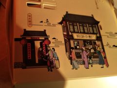 葡式蛋挞-拾味中点(泺文路店)